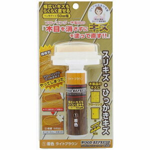 ORB - �E�b�h���t���b�V�����C�h ���C�g�u���E�� 10ml - WRW-1-LB