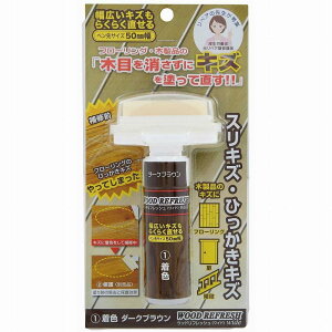 ORB - �E�b�h���t���b�V�����C�h �_�[�N�u���E�� 10ml - WRW-1-DB