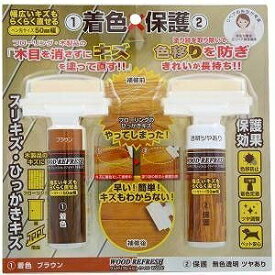 ORB - ウッドリフレッシュワイド ブラウン ツヤありセット 10ml - WRW-NB-SET