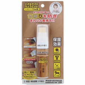 ORB - EbhtbV~j یc 5ml - WRM-2-CR