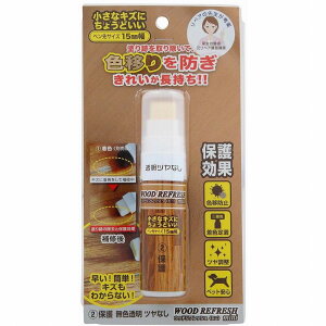 ORB - �E�b�h���t���b�V���~�j �ی�c���Ȃ� 5ml - WRM-2-MT