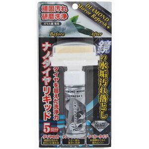 ORB - _Ch~[tbVPlus 20ml - DMR-PLUS