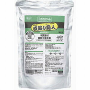 RjV - {h \El(2kg) - KU928RV