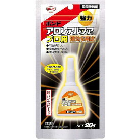 コニシ　ボンド　アロンアルフア　プロ用速効多用途　20g