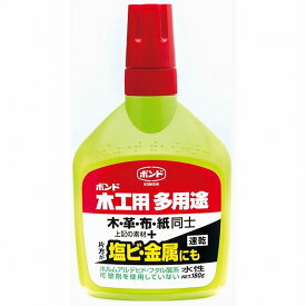 コニシ - ボンド 木工用 多用途ボトル(180g)