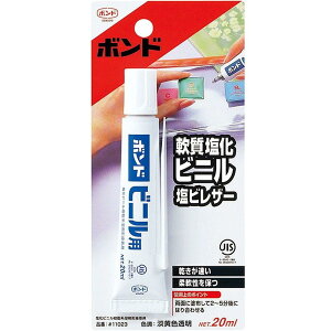 RjV@rjp@uX^[@20ml@11023