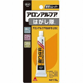 コニシ　アロンハガシ液10g　＃60513