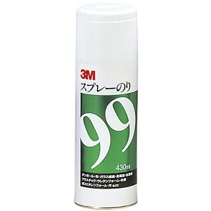 X[GWp(3M) - Xv[̂ 99(430ml) - S/N 99