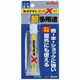 セメダイン スーパーX　クリア AX-038 P20ml