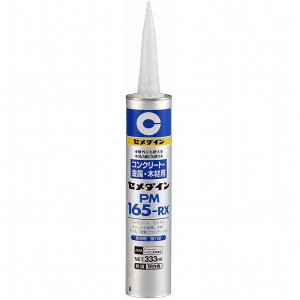 Z_C RNpPM165RX RE-539 333ml