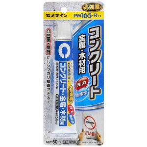 Z_C RNpPM165R|HI RE-220 50ml