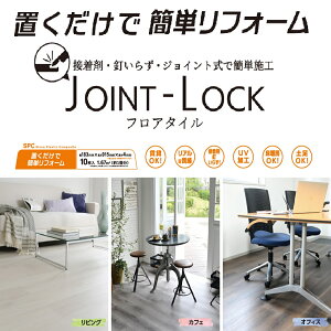 yyΉEzATqyJOINT|LOCK WCgbN tA^C183X915X4JL|03