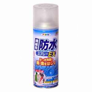 メンテナンス 防水スプレー スキーの人気商品 通販 価格比較 価格 Com メンテナンス 防水スプレー スキーの人気商品 通販 価格比較 価格 Com
