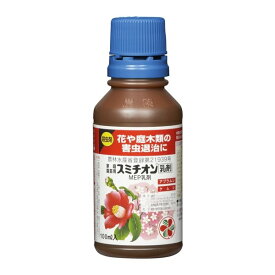 【あす楽対応・送料無料】住友化学園芸（株）スミチオン乳剤100ML