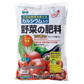 【あす楽対応・送料無料】朝日工業（株）カルシウム入り野菜の肥料750G