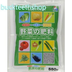 �����A�O���A�i���j�@���ʗv�f�����؂̔엿�@550g�@�i�����j