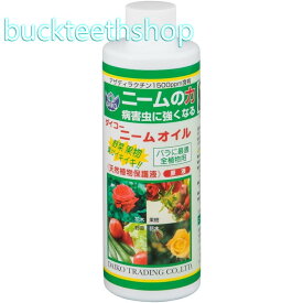 （株）soware　ニームオイル　250ml　【24】4560271550018
