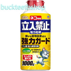 �A�[�X����@EG�@�l�R��p�����֎~���͗��܁@1000g�@�y15�z4901080041210