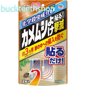 �A�[�X����@�A�[�X�K�[�f���@�J�����V�悯���Ł@�\��^�C�v�@2���@�y32�z042316