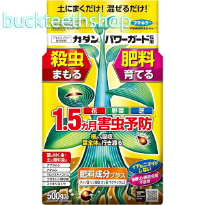 �t�}�L���[������Ё@�J�_���p���[�K�[�h���܁@500g�@�y15�z4902424448351