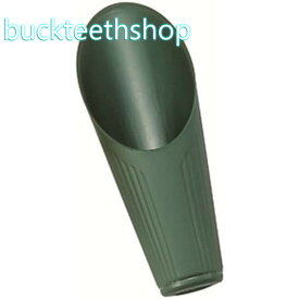 大和プラ販（株）　土入れ器　2P　G　（大和プラ）