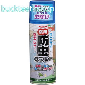 イカリ消毒（株）事業開　ムシクリンインセクトガード（窓用）　420ml