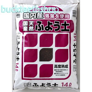 自然応用科学(株) 天然腐葉土 14L 【4】4907579550812