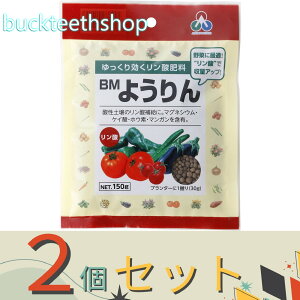 2ZbgAOAij@BM悤@~j@150g@ij