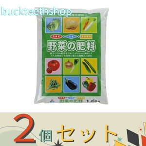 ��2�Z�b�g�������A�O���A�i���j�@���ʗv�f�����؂̔엿696�@1�D6kg�@�i�����j