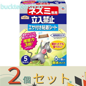 2ZbgA[X@lY~p֎~GTtSV[g5Zbgy14z4901080047519