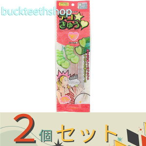 ※2個セット※(株)洛陽 キュウリの型 デコきゅう 1本パック ハート 【40】067052