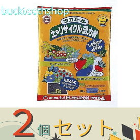 ※2個セット※（株）東商　ツカエール　5L