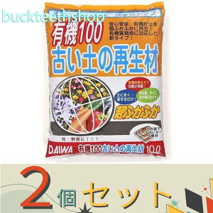 2Zbgija@L@100@Ây̍Đށ@10L@iaj