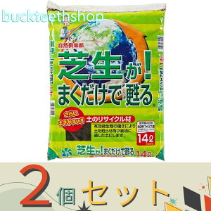 2ZbgRpȊwij@ŐI܂S@14LiRj