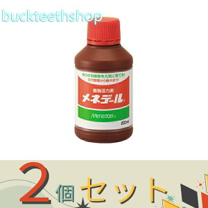 ��2�Z�b�g�����l�f�[�����@���l�f�[���@200cc