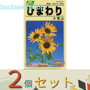 ��2�Z�b�g���J�l�R��c�@�^�l�@�Ђ܂��@���R