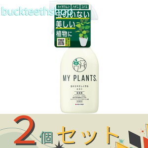 2ZbgZFw|ij@MY@PLANTS@₳~Xg@250ml