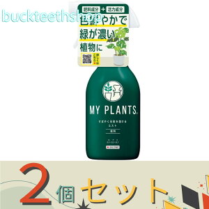 2ZbgZFw|ij@MY@PLANTS@΂₭C͂~Xg@250ml