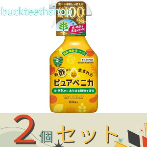 2ZbgZFw|ij@sAxjJ@1000ml@y15z4975292604297