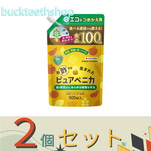 2ZbgZFw|ij@sAxjJ@߂p@900ml@y16z4975292604303