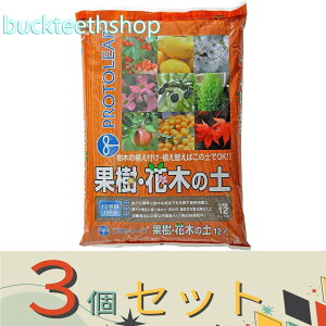 3Zbgvg[t@ʎDԖ؂̓y@12L@iP[tj