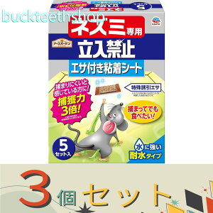 3ZbgA[X@lY~p֎~GTtSV[g5Zbgy14z4901080047519