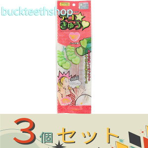 ※3個セット※(株)洛陽 キュウリの型 デコきゅう 1本パック ハート 【40】067052