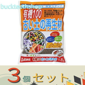 3Zbgija@L@100@Ây̍Đށ@1D8L