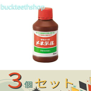��3�Z�b�g�����l�f�[�����@���l�f�[���@200cc