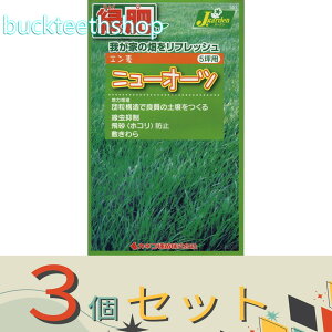 ��3�Z�b�g���J�l�R��c�@�^�l�@�Δ�@�A�E�F�i�X�g���S�T�@�j���[�I�[�c