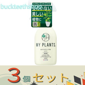 3ZbgZFw|ij@MY@PLANTS@₳~Xg@250ml