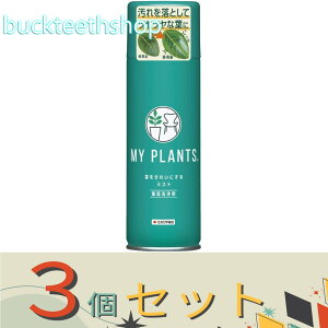 3ZbgZFw|ij@MY@PLANTS@tꂢɂ~Xg@220ml@y30z604211