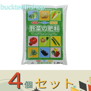 ��4�Z�b�g�������A�O���A�i���j�@���ʗv�f�����؂̔엿696�@1�D6kg�@�i�����j