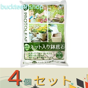 ��4�Z�b�g���v���g���[�t�@�l�b�g���蔫��΁@0�D5L×6�@�iP���[�t�j